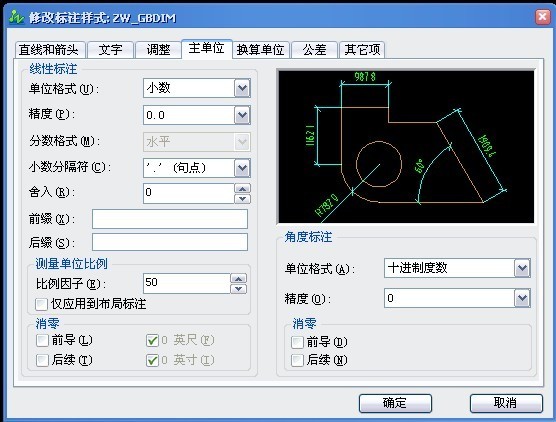 高效CAD教程：中望CAD布局空间使用技巧